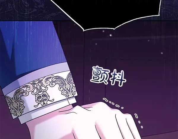 第15话 阻拦 第170页