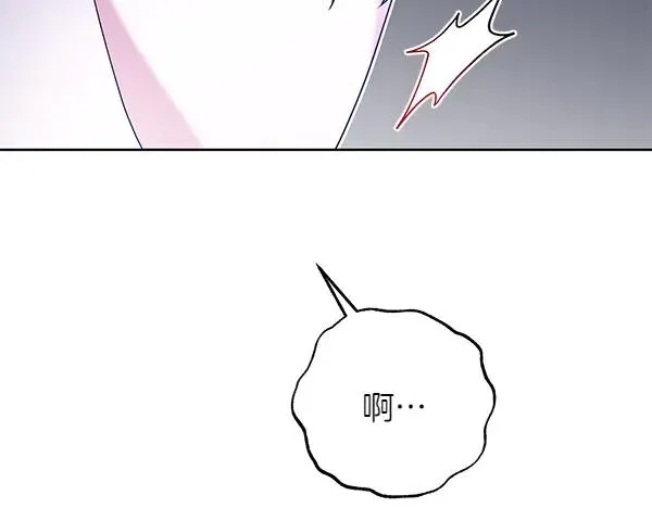 第15话 阻拦 第174页