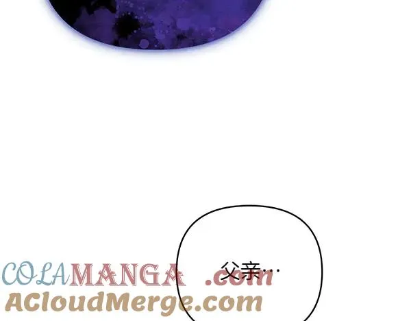 第15话 阻拦 第201页