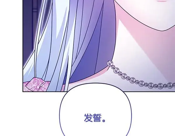 第15话 阻拦 第203页