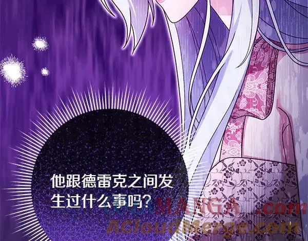 第15话 阻拦 第209页