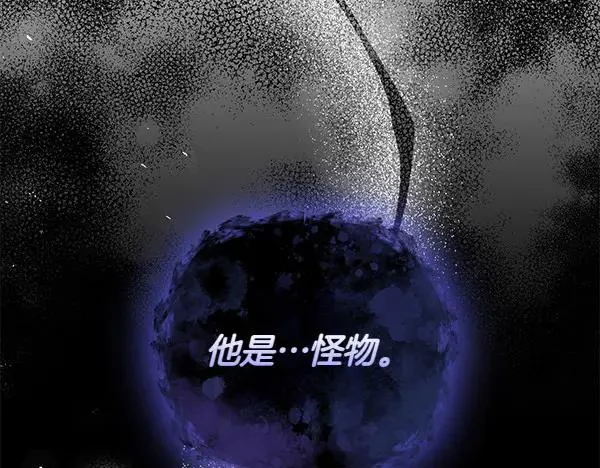 第15话 阻拦 第215页