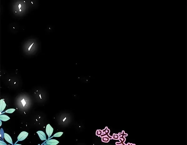 第15话 阻拦 第223页