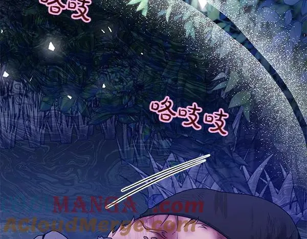 第15话 阻拦 第225页