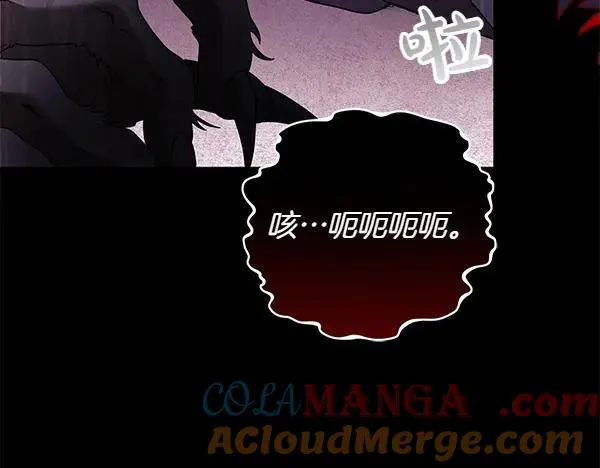 第15话 阻拦 第229页