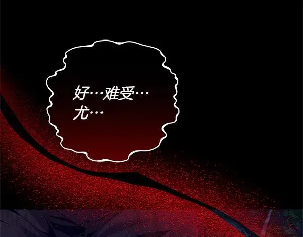 第15话 阻拦 第230页
