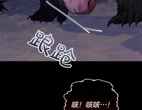 第15话 阻拦 第232页