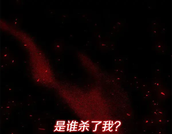 第16话 甜美的味道 第10页
