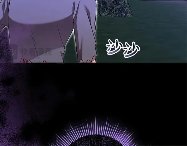 第16话 甜美的味道 第24页