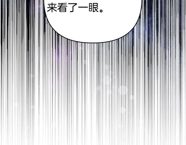 第16话 甜美的味道 第46页