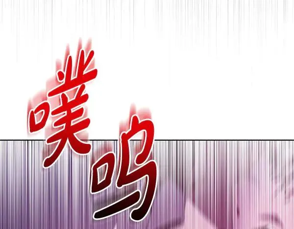 第16话 甜美的味道 第47页