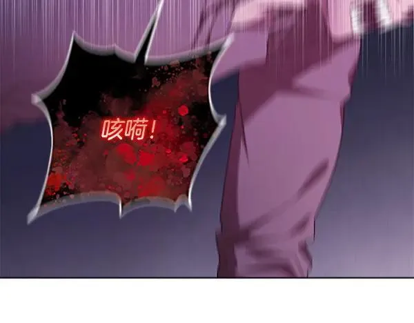 第16话 甜美的味道 第48页