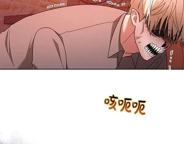 第16话 甜美的味道 第55页