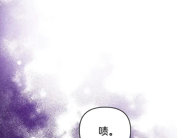 第16话 甜美的味道 第56页