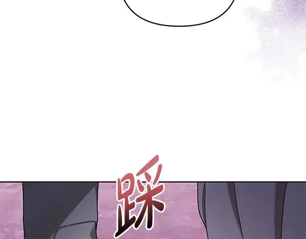 第16话 甜美的味道 第59页