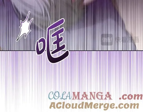 第16话 甜美的味道 第61页