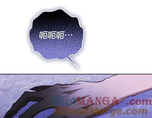 第16话 甜美的味道 第65页