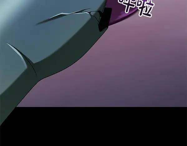 第16话 甜美的味道 第79页