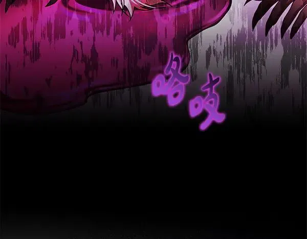 第16话 甜美的味道 第87页