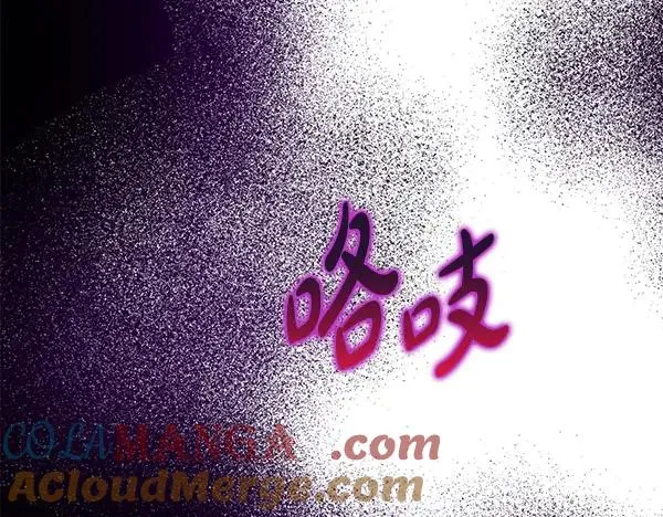 第16话 甜美的味道 第89页