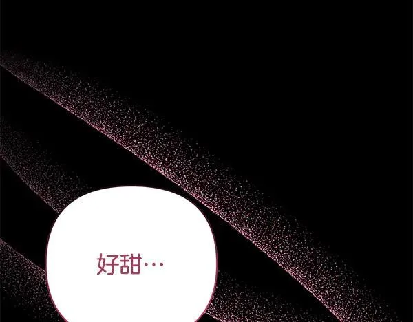 第16话 甜美的味道 第92页