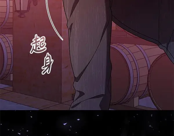 第16话 甜美的味道 第107页