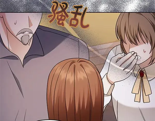 第16话 甜美的味道 第114页