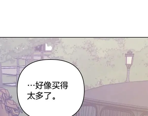 第16话 甜美的味道 第126页