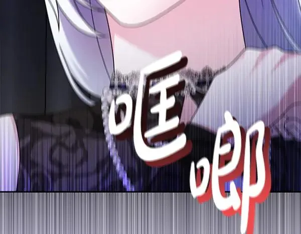 第16话 甜美的味道 第147页