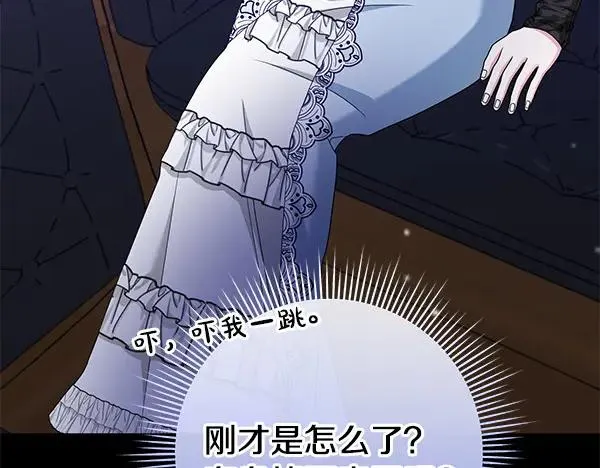 第16话 甜美的味道 第151页
