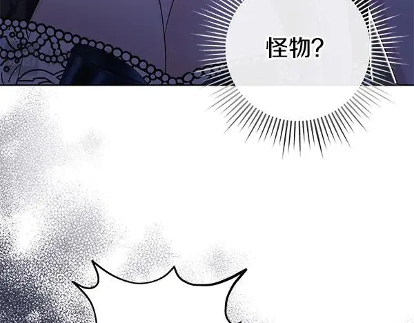 第16话 甜美的味道 第159页