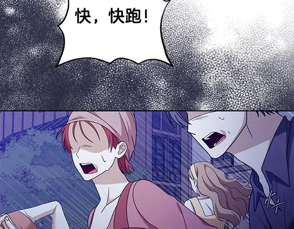 第16话 甜美的味道 第160页