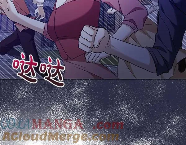 第16话 甜美的味道 第161页