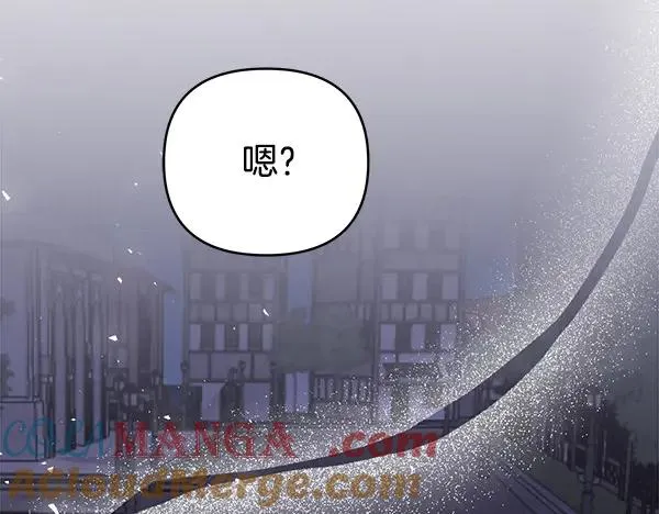 第16话 甜美的味道 第165页