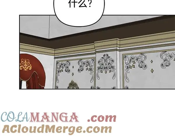 第16话 甜美的味道 第177页