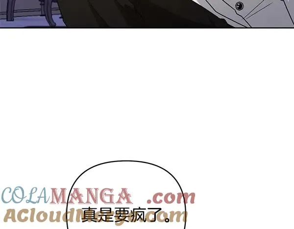 第16话 甜美的味道 第189页