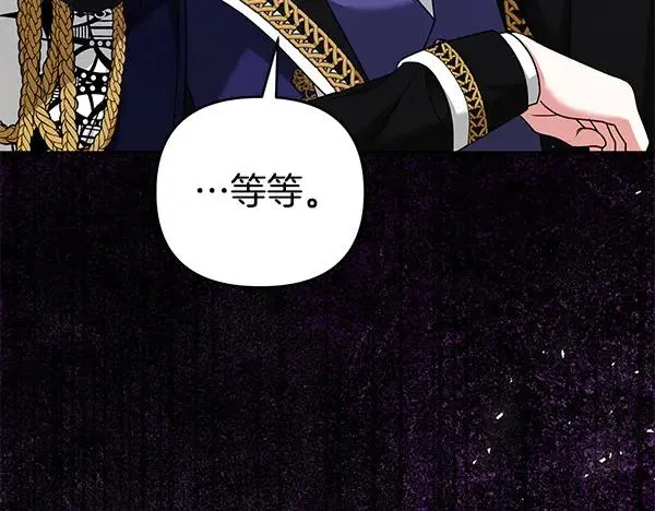 第16话 甜美的味道 第208页