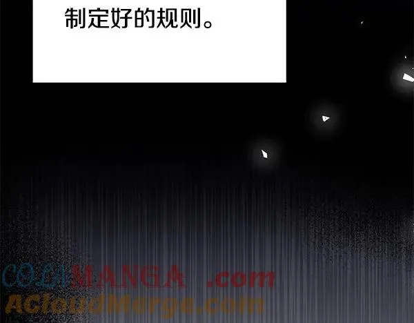 第16话 甜美的味道 第213页
