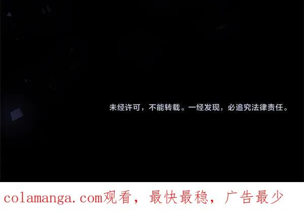 第16话 甜美的味道 第260页