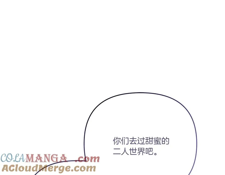 第19话 我们不在一个世界 第17页