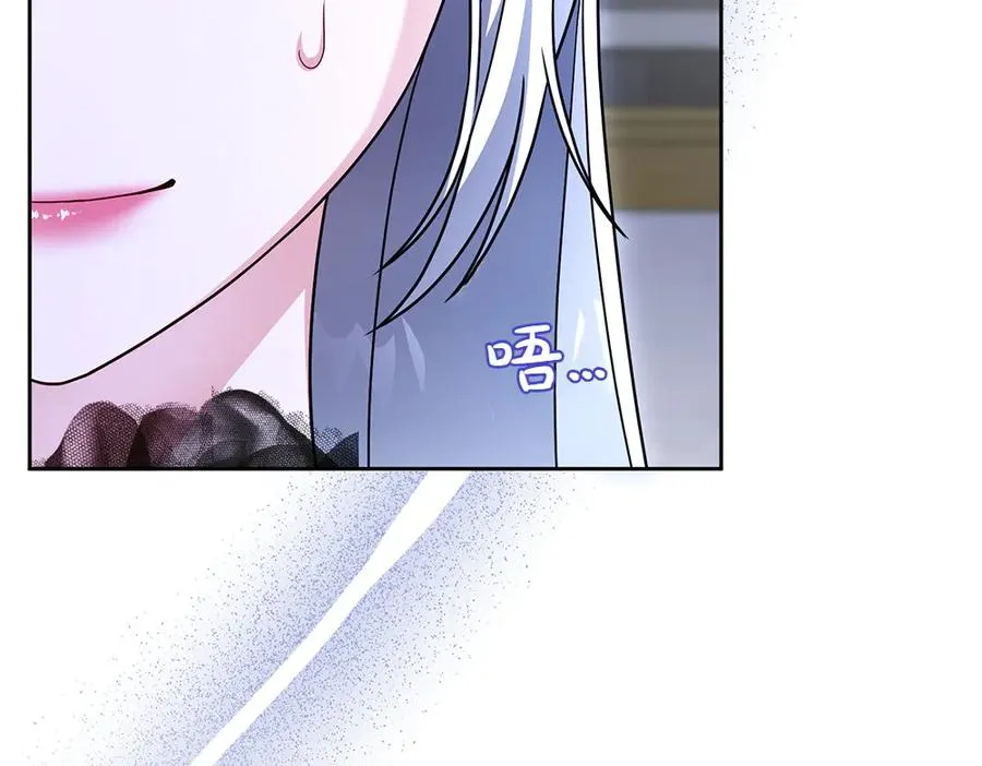 第19话 我们不在一个世界 第32页