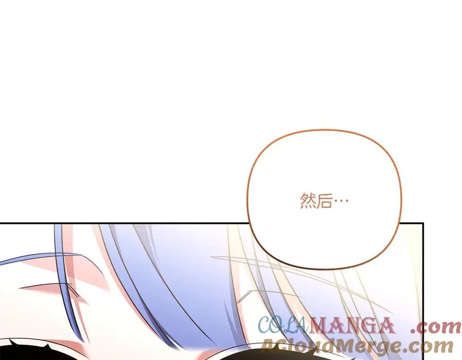 第19话 我们不在一个世界 第37页