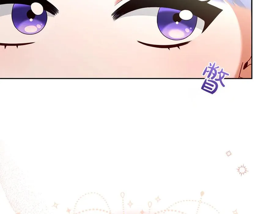 第19话 我们不在一个世界 第38页