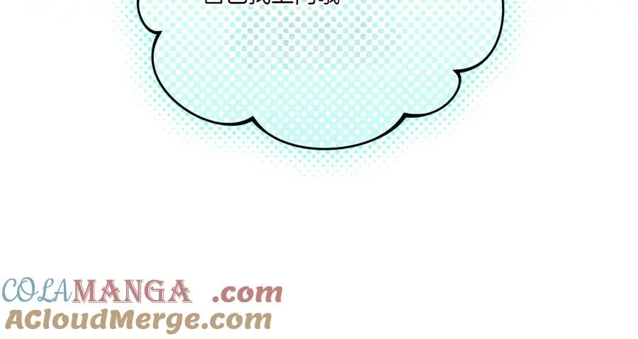 第19话 我们不在一个世界 第45页