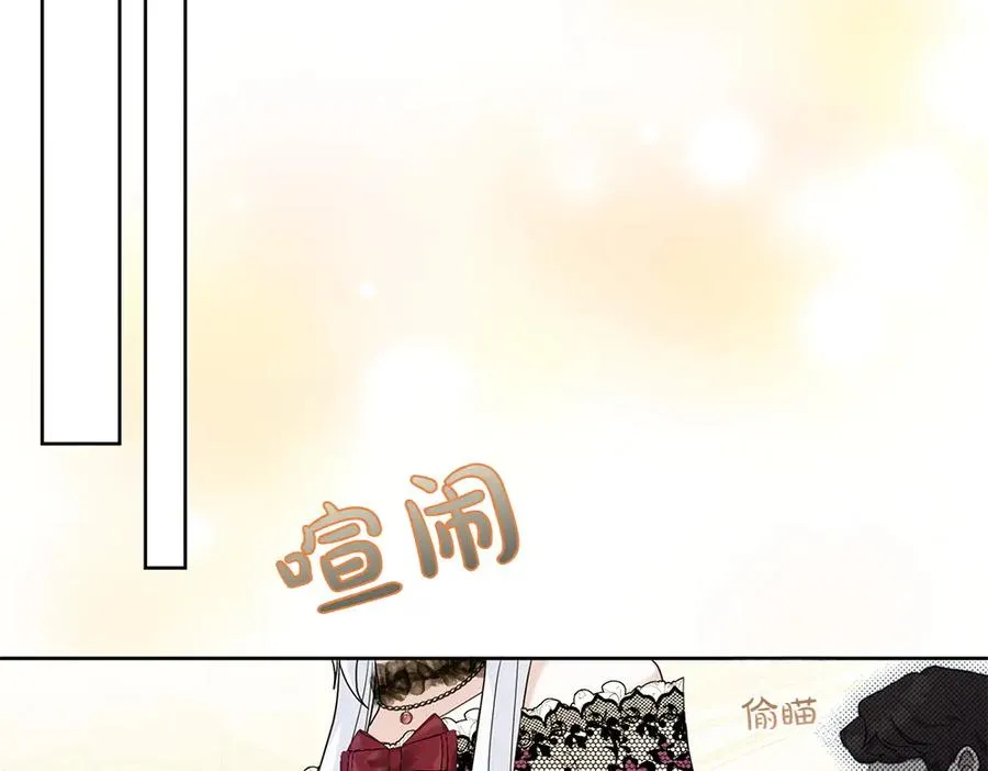 第19话 我们不在一个世界 第47页