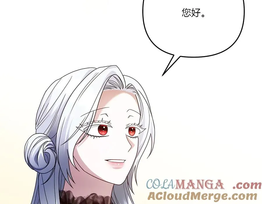 第19话 我们不在一个世界 第65页