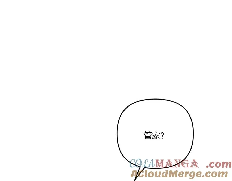 第19话 我们不在一个世界 第133页