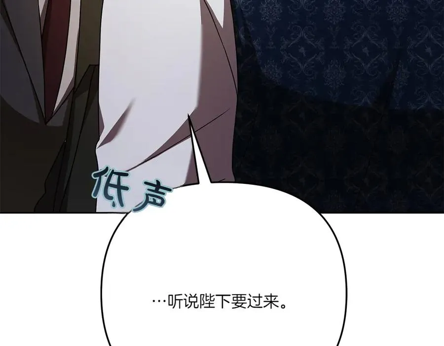 第19话 我们不在一个世界 第139页