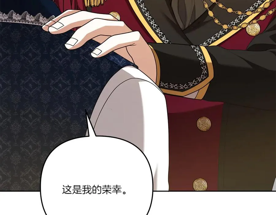 第19话 我们不在一个世界 第150页