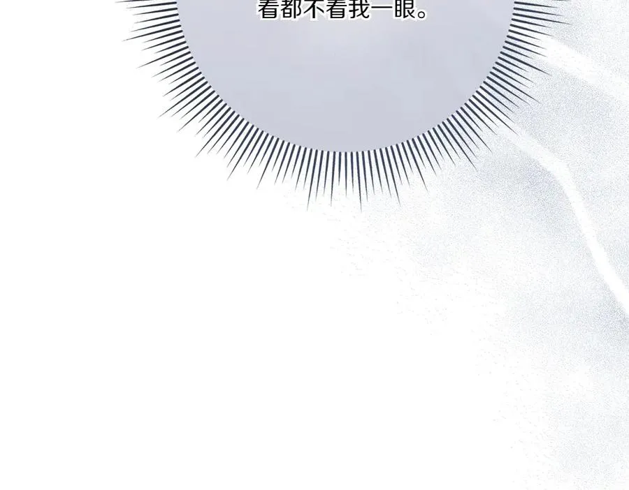 第19话 我们不在一个世界 第155页